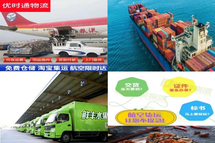 高青到克罗地亚航空货运公司-高青到克罗地亚物流专线